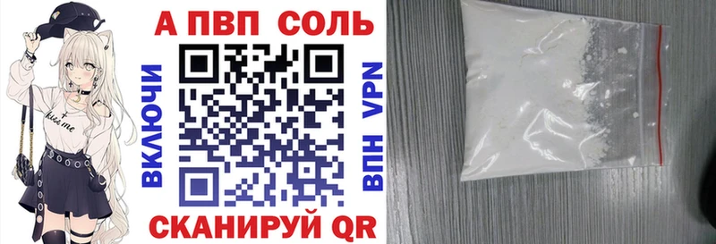 Alpha-PVP СК КРИС  цены   Кемь 