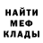 Меф VHQ Macarena Almeida
