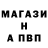 Амфетамин 97% Matthew Urbec