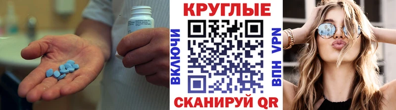 Экстази круглые Кемь