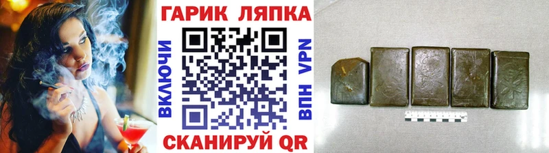 ОМГ ОМГ как войти  Кемь  ГАШИШ Ice-O-Lator  где купить  