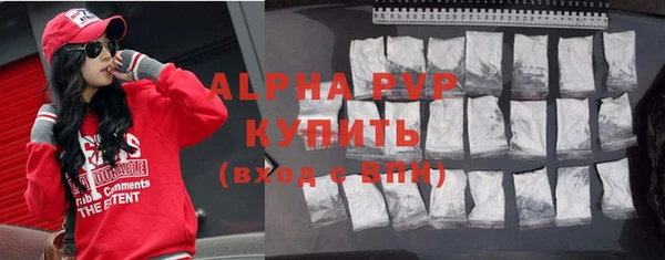 шишки Алексеевка
