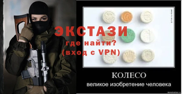 шишки Алексеевка