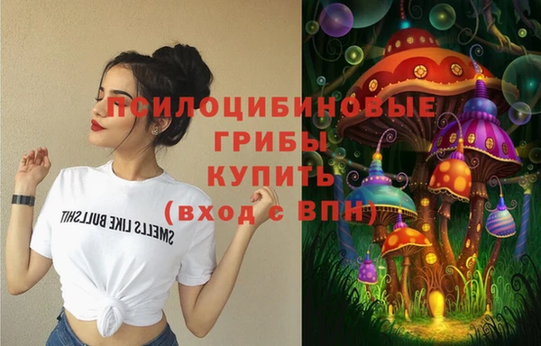 мескалин Рославль