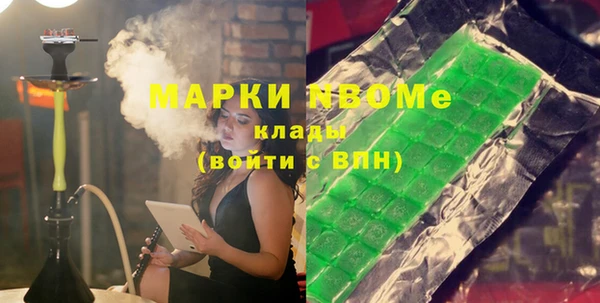 мефедрон VHQ Алексин