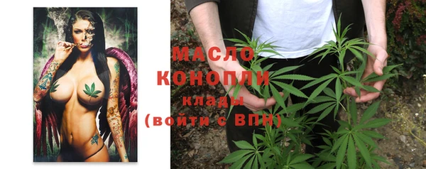 мефедрон VHQ Алексин