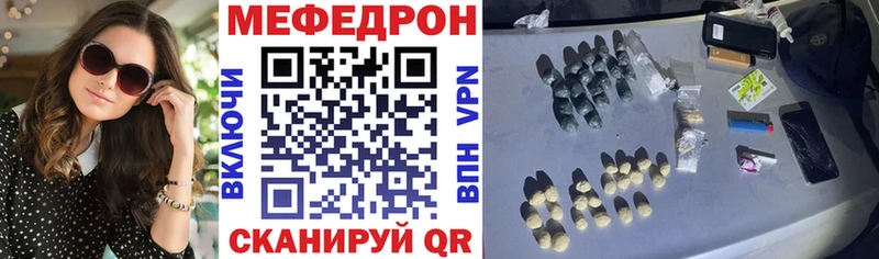 купить наркотик  Кемь  Меф мяу мяу 