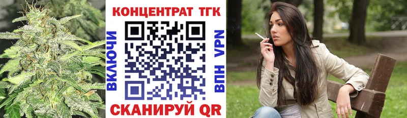 ТГК гашишное масло  Кемь 