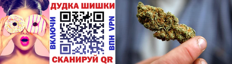 Бошки Шишки OG Kush магазин продажи наркотиков mega сайт Кемь